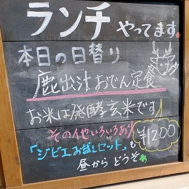 用户对于田歌食工房的评论图