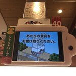 用戶對於無添くら寿司 町田店的評論圖