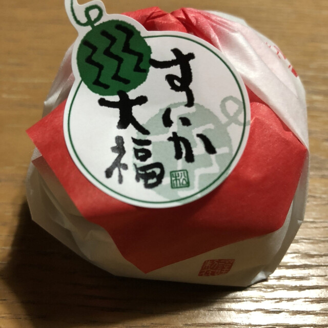 User's recommendation image for 松福堂正一