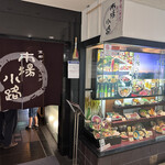 用户对于京鴨一羽買いと京のおばんざい 市場小路 ジェイアール京都伊勢丹店的评论图