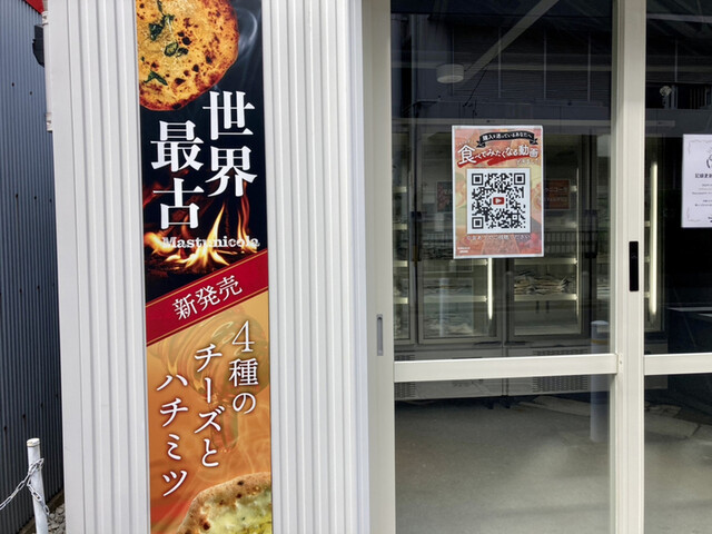 User's recommendation image for Buona pizza