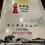 用户对于食彩雲南 過橋米線 四谷三丁目店的评论图