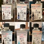 用戶對於日本酒原価酒蔵 上野御徒町店的評論圖