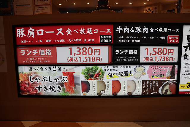 用戶對於美山 アリオ鳳店的評論圖