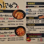 用户对于らーめん笑屋的评论图