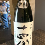 用户对于逸品料理屋 流石的评论图