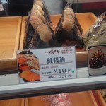 用戶對於ゆのたに俵大名 池袋西武店的評論圖