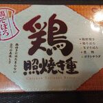 User's review image for デリカステーション