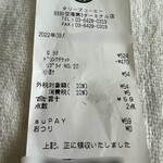 用戶對於タリーズコーヒー 羽田空港第3ターミナル店的評論圖