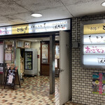 用户对于津軽海峡を渡って来た男 あきら的评论图