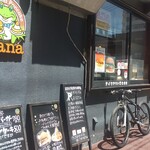 User's review image for 和牛ハンバーガーの店 Rana円山