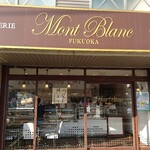 User's review image for モンブラン