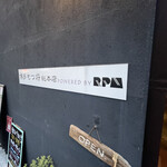 用戶對於博多もつ将 総本店的評論圖