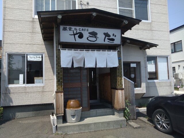 用戶對於蕎麦＆CAFE やまだ的評論高清圖