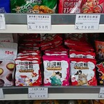 用戶對於北華中国物産店 北大前的評論圖