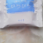 用戶對於六花亭 西友宮の沢店的評論圖