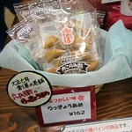 用户对于飴屋六兵衛本舗的评论图