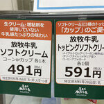 User's review image for 山本牧場
