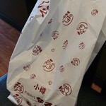 用户对于小樽なると屋 イオン苫小牧店的评论图