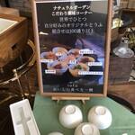 User's review image for ナチュラルガーデン