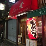 User's review image for もんじゃ麦 長堀橋店