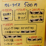 用戶對於レストラン東洋的評論圖