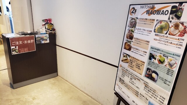 User's recommendation image for ワオワオ