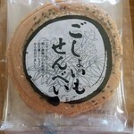 User's review image for 六花亭 ダイイチ恵み野店