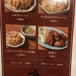 用户对于らあめん 新的评论图