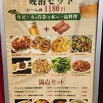 User's review image for 八桂香