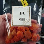 用戶對於丹野商店的評論圖