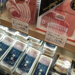 用戶對於千駄木 腰塚 渋谷東急フードショー店的評論圖