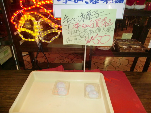 用戶對於元気茶屋的評論高清圖