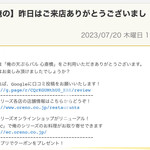 用戶對於俺の天ぷらバル 心斎橋的評論圖