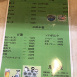 用戶對於花まき屋的評論圖