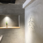 User's review image for 麺逢 KATAJIKENAI