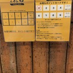 用戶對於麺処 花田 上野店的評論圖