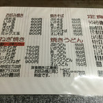 用户对于金太郎的评论图