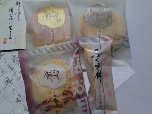 User's review image for もち吉 堺店