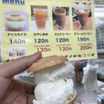 用戶對於ル・ブレ的評論圖