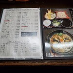 用戶對於楽庵的評論圖