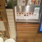 用戶對於スープ ストック トーキョー 福岡パルコ店的評論圖