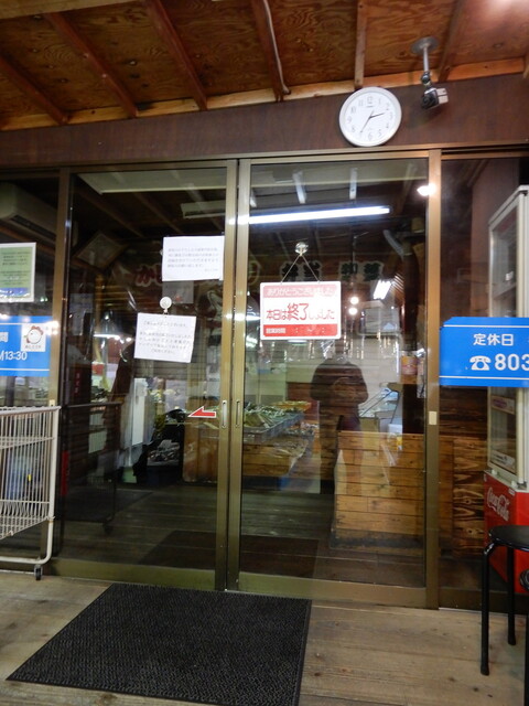 User's recommendation image for ヤマザキYショップ 入部店