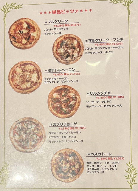 用戶對於カーサ・ロマーノ的評論高清圖
