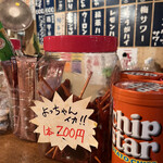 用戶對於立ち飲み　小島的評論圖