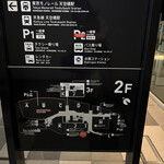 用戶對於とんかつ檍 羽田イノベーションシティ店的評論圖