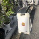 User's review image for 和かろん専門店 和果