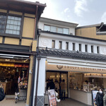 User's review image for スヌーピーショコラ 京都・清水坂店