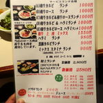 User's review image for ばりばり亭