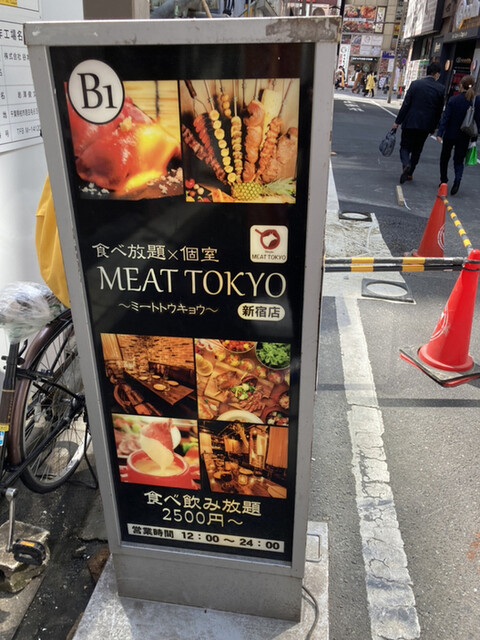 用户对于博多野菜巻き串と和牛ステーキ 五臓六腑 新宿東口店的评论高清图